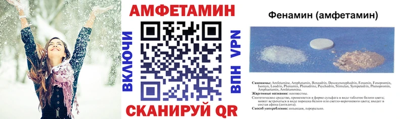 Амфетамин VHQ  Вичуга 