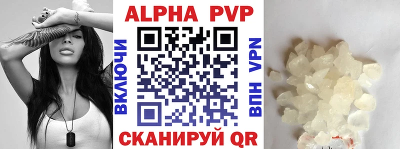 A-PVP СК КРИС  как найти наркотики  Вичуга 