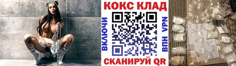 Кокаин Боливия даркнет сайт Вичуга