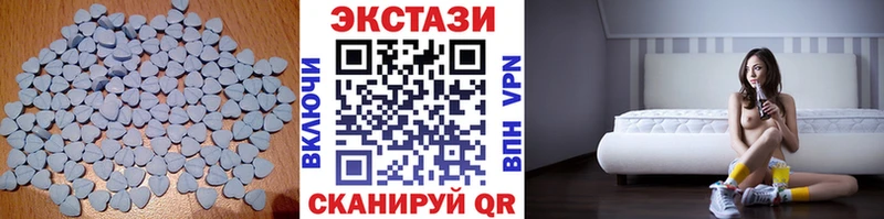 Экстази MDMA  как найти закладки  Вичуга 