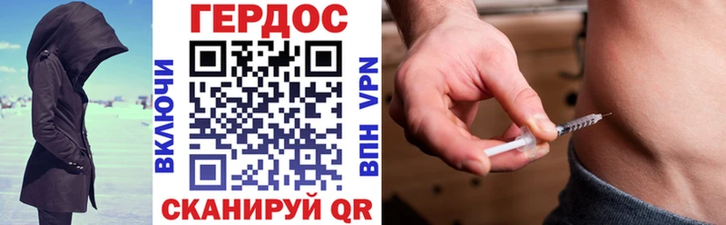 сколько стоит  Вичуга  Героин Heroin 