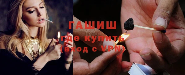 каннабис Бородино