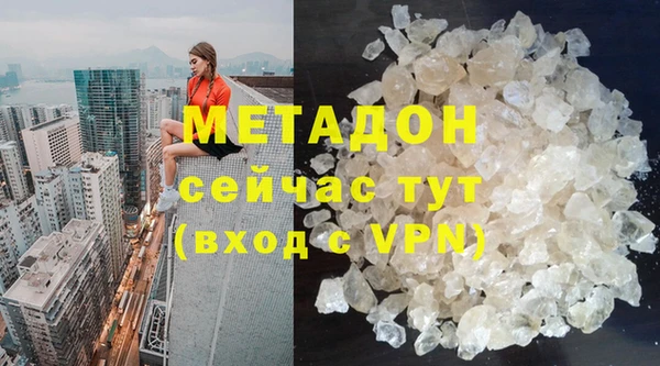 бутират Белоозёрский