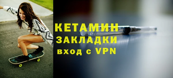 стафф Богданович