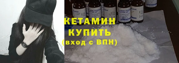 гашик Богородск
