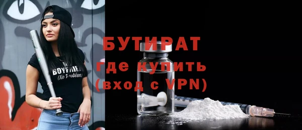 стафф Богданович