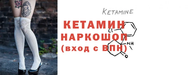 бутират Белоозёрский