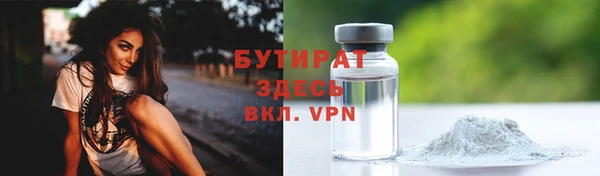 ешки Беломорск