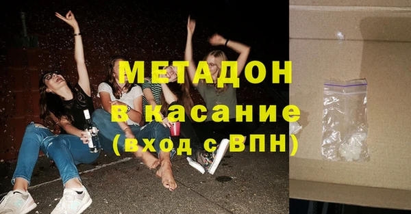 меф VHQ Осташков