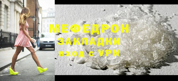 бутират Белоозёрский