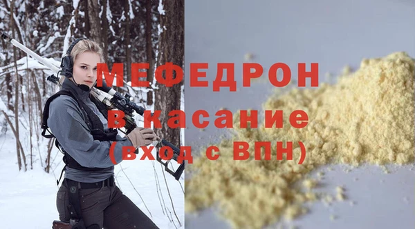 ешки Беломорск