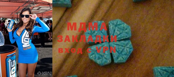 стафф Богданович