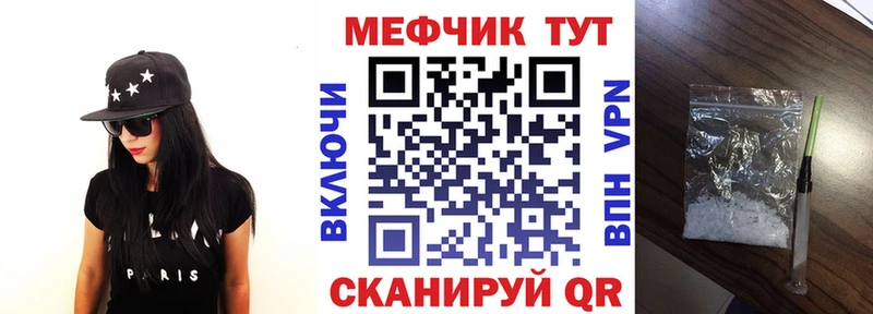 маркетплейс как зайти  Вичуга  МЕФ mephedrone 