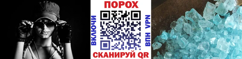 OMG ссылки  Вичуга  Метамфетамин пудра 