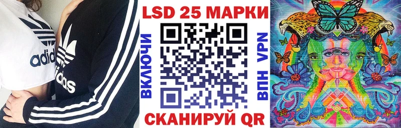Наркотические марки 1500мкг  OMG   Вичуга  как найти закладки 