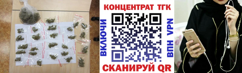 Дистиллят ТГК Wax Вичуга