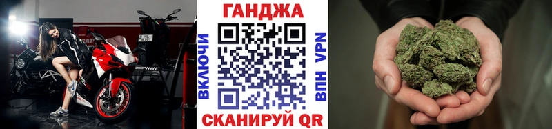 Бошки Шишки Bruce Banner Вичуга