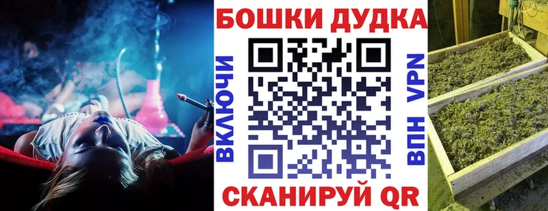MEGA зеркало  Вичуга  Бошки Шишки VHQ  даркнет сайт 